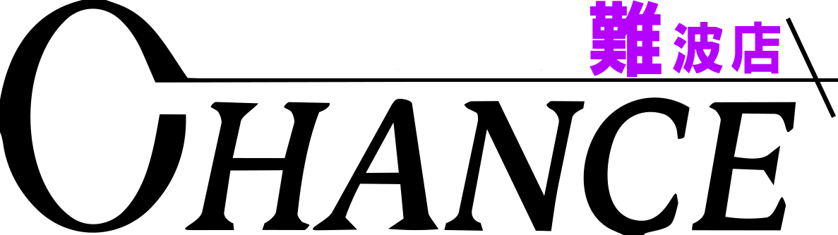 難波店のロゴ
